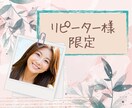 リピーター様限定✨会話を楽しむポイントお教えします 日常のやり取りから伝え方のヒントを整理しましょう！ イメージ1
