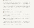 生きづらさの正体を命式で言語化します その生きづらさ、あなたのせいじゃありません。 イメージ6