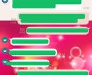 テキストチャットでお話し聞きます チャットで気軽にあなたのお話聞かせてください イメージ1