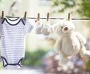 妊娠・子宝占い 赤ちゃんに恵まれる？子宝鑑定します 赤ちゃんを授かる時期、性別、授かる為のアドバイス子宝祈願 イメージ4