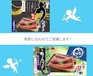 ベネフィットを感じさせるデザイン画像を作成します バナー/ヘッダー/サムネイル/SNS投稿画像/広告チラシなど イメージ4