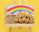 オーダーメイド 木製表札 ペットイラスト製作します 可愛いペットの表札を手描きで味のある物に仕上げます イメージ1