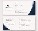 出会いを価値に変える名刺を制作いたします 出会いの瞬間を、ワンランク上の価値ある第一印象へ。 イメージ3