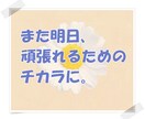 リピーター様限定✨10分間チャットでおはなしします リピーター様へ。ちょっと話したいとき、ぜひご利用ください。 イメージ2