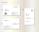 最短即日発送可能！ビジネス名刺作成、印刷いたします 選ぶだけ！簡単におしゃれなビジネス名刺がお手元に届きます イメージ7
