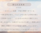 単発｜あなたの本音を整理し、そっと背中を押します 心配性でも決断できた私が、優しく寄り添う対話型コーチング イメージ3