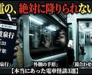 クリック率が劇的改善「バズるサムネイル」伝授します 伸び悩むチャンネルを「クリックされる」チャンネルへ イメージ3