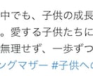 ChatGPTでX自動投稿「丸投げ」で設定します クラウドサービスを利用したX自動投稿運用コスト０ イメージ2