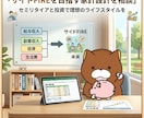 サイドFIREを目指す家計設計を相談します サイドFIREを目指す共働き家庭の家計・資産設計相談 イメージ1