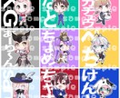 イラスト全般描きます Twitterヘッダー、アイコン、YouTubeサムネ等 イメージ2