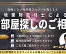 学生のお部屋探しお手伝いします 宅地建物取引士がお引越しをサポート致します!! イメージ1