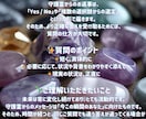 期間限定★守護霊リーディング！１つの悩みに答えます 返答はあなたの守護霊からのYes / No イメージ3
