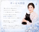 60分チャット鑑定 ✤ LINE感覚でお答えします 恋愛・仕事・人間関係 ✤ 霊視×タロットで導きます！ イメージ3