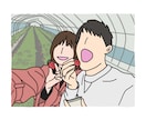 最安値★イラスト化のご依頼承ります 〜思い出の写真をイラストにして残しませんか？アイコン用もok イメージ1