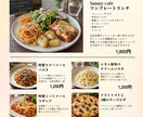 お店の魅力が伝わる飲食店メニュー表を作成します 見やすく伝わるメニュー作りをお手伝いします イメージ3