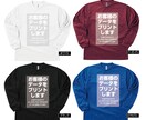 ドライ ロングtシャツ  お客様データで印刷ます お客様のデータでキレイにプリント。イメージ確認も出来て安心。 イメージ3