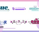 あなただけのオリジナルロゴ作成します さまざまな用途でお使いいただけるロゴを作成します イメージ2