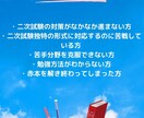 あなただけの英語教材を提供します 私立＆国立大学二次試験に特化したオーダーメイドの対策講座 イメージ4