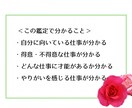 星からあなたの適職を鑑定します ” 向いていないこと ”を必死にがんばる人生から卒業！ イメージ3