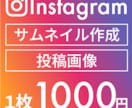 被らないサムネを安価に提供いたします 既存のアプリを使うとどうしても似てしまう。そんなお悩みを解決 イメージ1