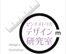 細部にまでこだわったロゴを丁寧にお作りします Aiデータ込！プロデザイナーがオーダーメイドで作成 イメージ10