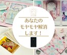 そのモヤモヤ解消します タロットカードから潜在意識を発見し、アドバイスを伝えます! イメージ1