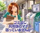 大家歴23年の私が、賃貸の困りごと・お悩み聞きます 空室/滞納/騒音/クレームなど、問題解決に向けて一緒に整理！ イメージ9