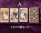 復縁の可能性と今の本音を☆猫タロット☆で鑑定します 復縁への鍵を握るお相手の深層心理をタロットで読み解きます イメージ2