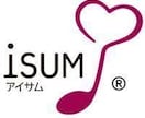 ISUM申請代行致します 結婚式ムービーのアーティスト音楽利用申請でお困りの方へ イメージ1