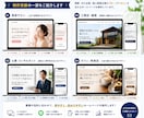 信頼につながるホームページ制作をします 開業・中小企業向けに丸投げ対応します イメージ2
