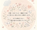 現役看護師があなたの生きづらさに寄り添います 24時間いつでも送信OK！繊細な方のためのテキスト相談 イメージ2
