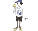 ゆるくてかわいい全身イラスト描きます SNSのアイコンに♩ファッションイラスト イメージ4