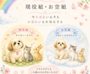アニマルコミュニケーションで想いをお届けします 大切な動物さんの気持ちを受け取り、心を込めてお伝えします イメージ4