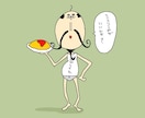 キモカワキャラクター描きます キモくてクセになる愛すべきキャラクターを産み出します。 イメージ3