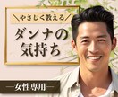 夫婦の悩み☘️旦那の立場で夫の気持ちをお答えします 不倫浮気をしている❓された❓現状の相談多数お伺いしております イメージ1