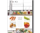 チラシなど｜広告デザインの制作をします いろんなデザインで応援します！ イメージ8