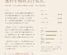 上昇宮・傾斜宮込み4占術で軸を読み解きます 「当たる」よりも「腑に落ちる」占いを。 イメージ4