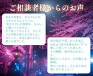 彼の本音と再会の時期を霊視で解き明かします 音信不通の彼の本音と再会の未来を霊視で解明 イメージ9