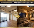 物件の魅力を引き出す内装リフォームパース制作します クロスと床で劇的変化！入居者の心を掴む高品質リノベパース作成 イメージ1
