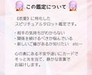 恋愛であの人の想いと未来を丁寧に読み解きます 進まない恋の理由と、相手の本音を静かに丁寧に紐解いていきます イメージ2