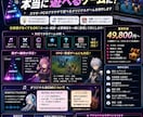 音ゲー・RPGなどブラウザゲームを制作します アイデア段階、企画からスマホ対応まで！ イメージ1