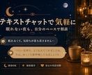 元バー店主が眠れぬ夜を否定せず受け止めます まとまらない気持ちも大丈夫。泣き言も愚痴も置いていってね。 イメージ5