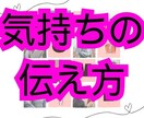 寂しさや葛藤に寄り添い、最良の解決策を提案致します こんな私だからこそ、あなたの胸の内を吐き出せるはずです。 イメージ3