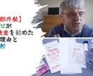 対価を払ってでも知りたい方のみ共有します 【部外秘】テレビがPCR検査を勧めた真の理由とお注射のURL イメージ1