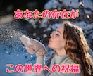 完全シータヒーラー向け！創造主との繋がりを強めます 見えない聞こえないはもう卒業！創造主との繋がりに確信を持つ イメージ2