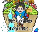 似顔絵・イラスト、あなたのご要望にお応えします あなたの素敵なお写真を、一つだけのイラストに。 イメージ8