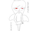 オシャレイラスト描きます シンプルで、少し悲しく、優しいお絵描き イメージ6