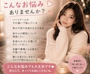 誰にも話せなかった、性のお話しお聴きします デリケートな性の悩み、一人で抱えず看護師に話しませんか？ イメージ2