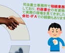 相続・家族信託・お金の悩みを今動くべきか整理します 何かを決める前に、一度整理しませんか イメージ4