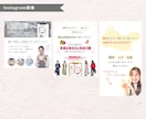 画像制作(SNS投稿・バナー・ヘッダー等)承ります 期間限定価格・修正無制限・お任せください♪ イメージ5